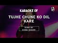 Tujhe Chune Ko Dil Kare Karaoke With Lyrics High Quality Karaoke Tracks Hindi Karaoke Shop