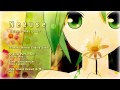 [初音ミク] - Suzaki Aya - Neguse - (Hatsune Miku Cover ...