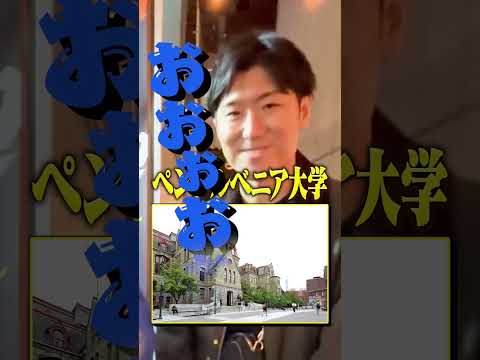放射線技術学科 【客が高学歴すぎるw】これが私文店長の力！ #Shorts #海外 #BRISKSTAND #ハンバーガー