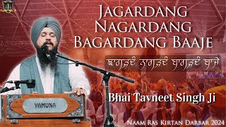 Download lagu Jagardang Nagardang Bagardang Baje | Bhai Tavneet Singh Ji | Naam Ras Kirtan Darbar 2024 | Singapore mp3 Download lagu Jagardang Nagardang Bagardang Baje | Bhai Tavneet Singh Ji | Naam Ras Kirtan Darbar 2024 | Singapore mp3