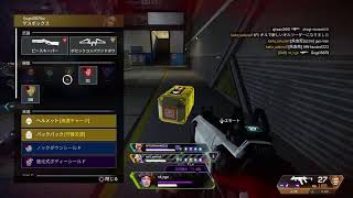 APEX  復帰しました