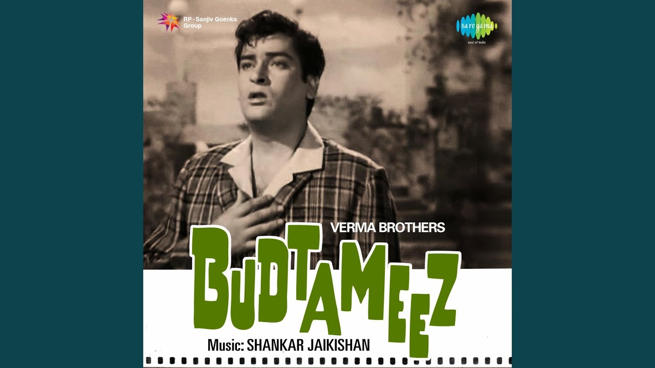 repeat movie image - 6