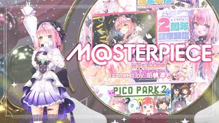 - 【#胡桃澤もも3D】M@STERPIECE / 765PRO ALLSTARS (covered by 胡桃澤もも)