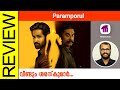 Paramporul Tamil Movie Review By Sudhish Payyanur @monsoon-media​
