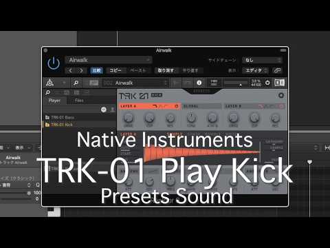 Native Instruments TRK-01 Play Kick Preset Sound