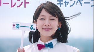 吉岡里帆、ノースリーブで夏スタイル　CMで決めぜりふ「であーる。」