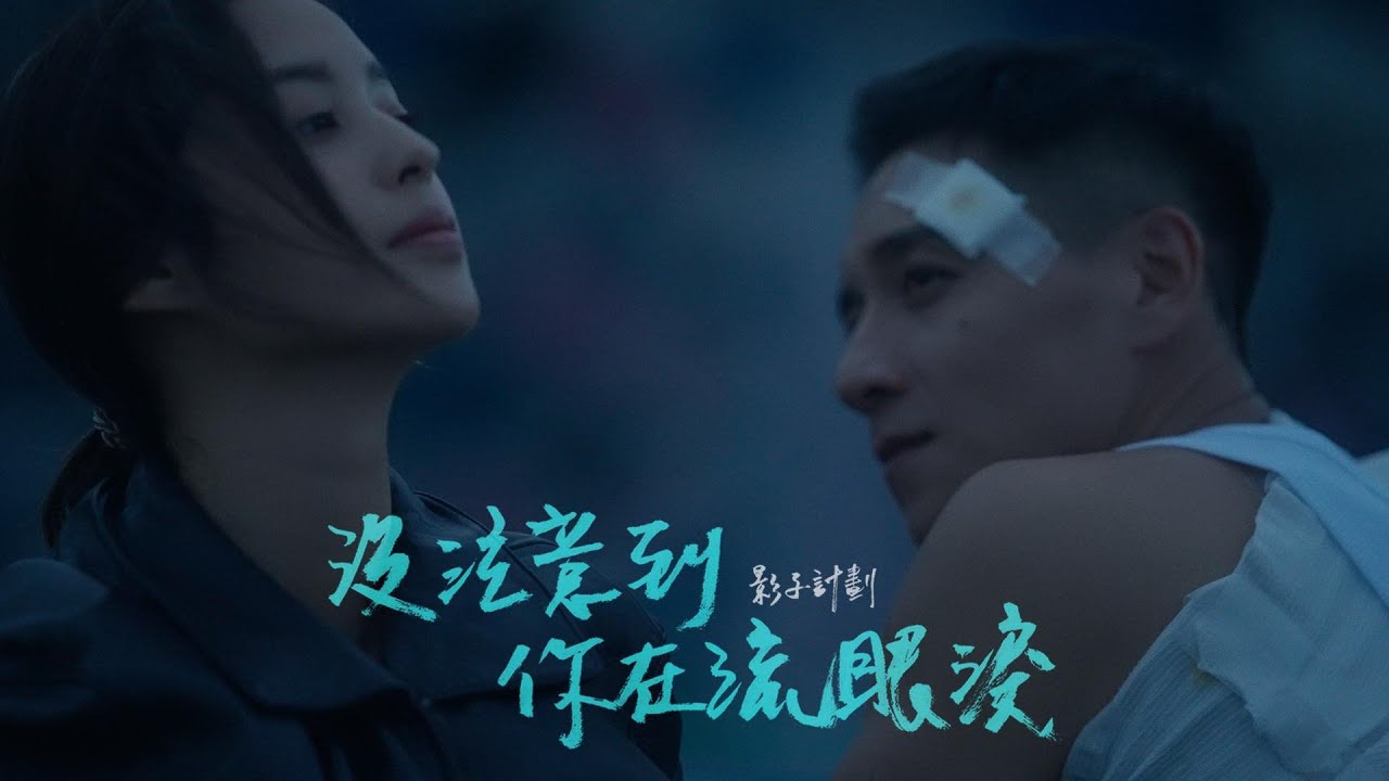 Play Top 100 Songs (Playlist) Daily Music Chart from Taiwan (03/0