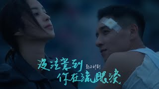 [問卦] 無注意著 你咧流目屎