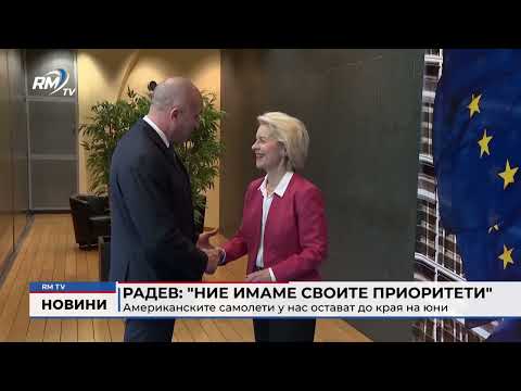 Централна емисия новини - 29.05.2026 