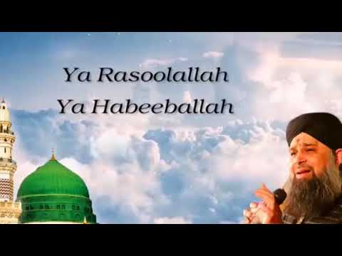 An Nabi Sallu Allaih Naat with Lyrics - Eid Milad un Nabi Naat Owais Raza Qadri