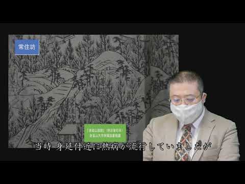 琥珀稲荷と八宮日廷上人（西谷）