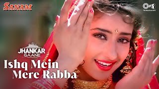 Ishq Mein Mere Rabba - Jhankar  Alka Yagnik  Kumar