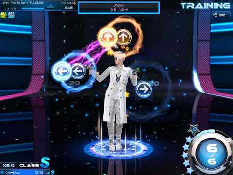 Mstar-TW Want You To Say - PLAYBACK 標準新模式 最高級 100% (下架)