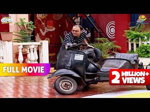 Barish me Band पड़ गया भिड़े का स्कूटर?! | FULL MOVIE | Taarak Mehta Ka Ooltah Chashmah