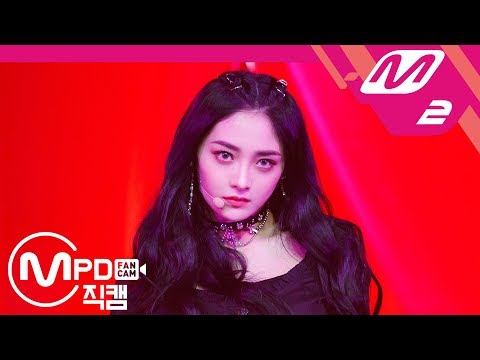 [MPD직캠] 프리스틴 V 결경 직캠 '네 멋대로(Get It)' (PRISTIN V KYUL KYUNG FanCam) | @MCOUNTDOWN_2018.5.31