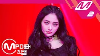 Download lagu [MPD직캠] 프리스틴 V 결경 직캠 '네 멋대로(Get It)' (PRISTIN V KYUL KYUNG FanCam) | @MCOUNTDOWN_2018.5.31 mp3
