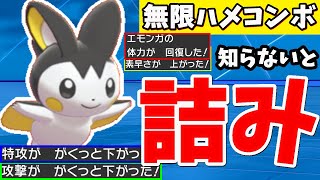 ポケモンキャンプリサーチ エモンガ デデンネ トゲデマル ミミッキュ 色違い موقع ويب حيث يمكنك مشاهدة مقاطع الفيديو الموسيقية مجان ا