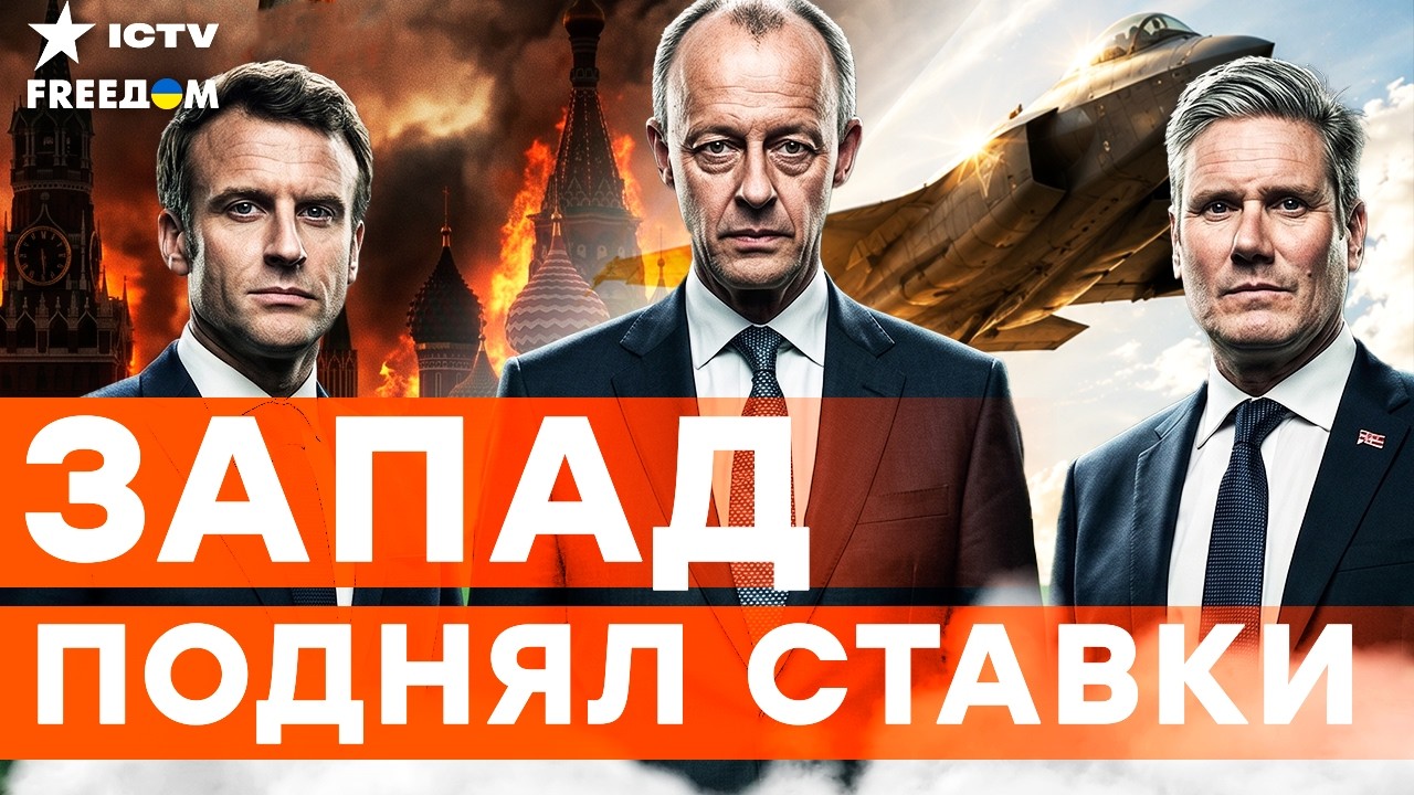 СИТУАЦИЯ НА ГРАНИ! Прямое вступление НАТО в войну? Три страны готовят ХУДШИЙ 