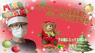 【商品紹介】クリスマスコスチュームフレンズが可愛すぎた！🎄