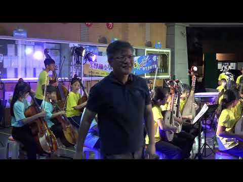 1.夏樂飛揚 2.雙文宴♥星空音樂會