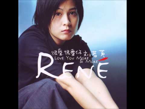 René Liu - Crazy For Love (Mandarin song)