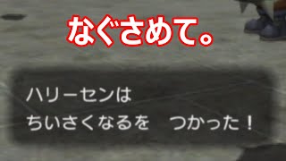 【奪ッテ、戦エ。】 ダークポケモンラッシュ！いざ、ミラーボの元へ！ [ポケモンコロシアム 実況プレイ] #06