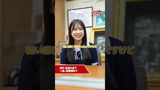 【あなた誰？】政治メディアMC Z世代代表みほとは？#政治 #メディア #z世代