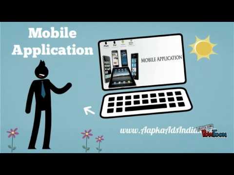 Mobile / Desktop Application Development
