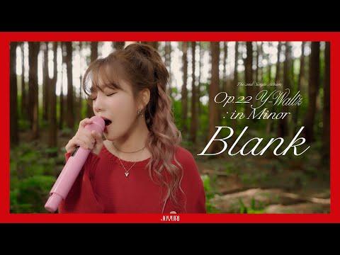 조유리 (JO YURI) | 'Blank' Live Clip
