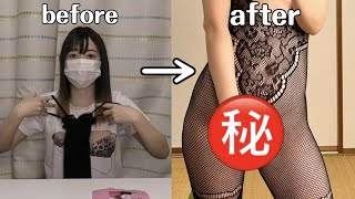 Amazonベストセラー1位のボディストッキング履いてみたら完全にアウトだった