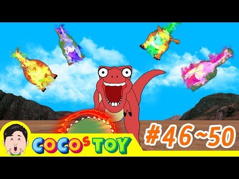 [50min] Big adventure of 5 little dinosaurs #46~50 Finalㅣdinosaurs animation for kidsㅣCoCosToy