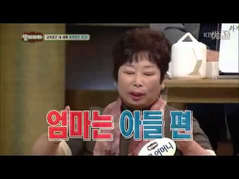 130428 SHINee MinHo MC Cut 2 E03 @ KBS Star Family Show   Mamma Mia