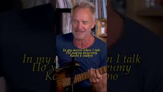 Sting - Englishman in New York #sting #englishmaninnewyork #englishman