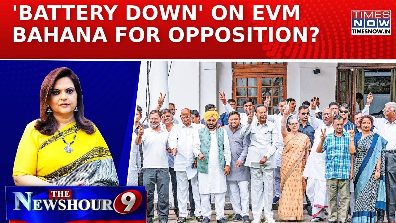 EC Punctures INDIA Bloc's EVM 'Bahanas' After Haryana Defeat, BJP Slams 'Sore Losers'| Newshour