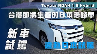 Re: [新聞] 日本K-car迷你便宜又實用，為何不賣來台