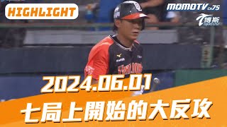 [閒聊] 6/1 喵逆轉MV