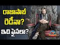 Prabhas S The Raja Saab Teaser Ready Prabhas Nidhhi Agerwal Maruthi NTVENT