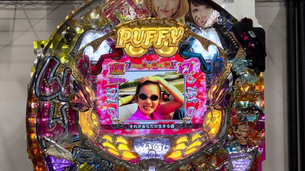 Youtube パフィー