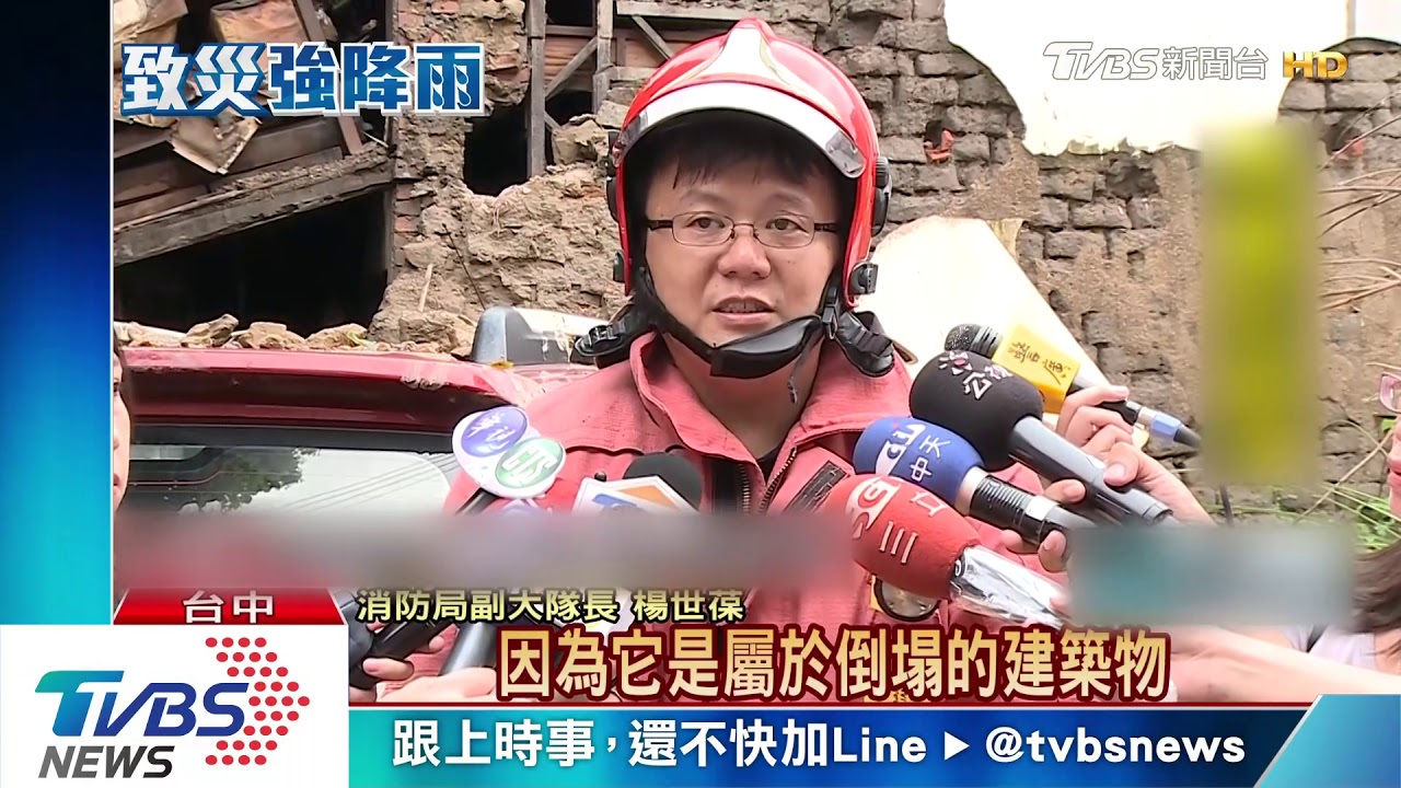 大豪雨房子塌傳阿嬤遭埋 幸去洗腎沒事
