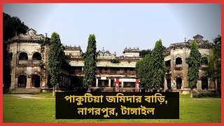 পাকুটিয়া জমিদার বাড়ি, নাগরপুর