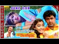 Rojavai Killathe Movie Songs Back To Back Video Songs Arjun Khusbhu Deva ரோஜாவை கி�