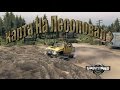 На лесоповал 2 для Spintires 2014 видео 1