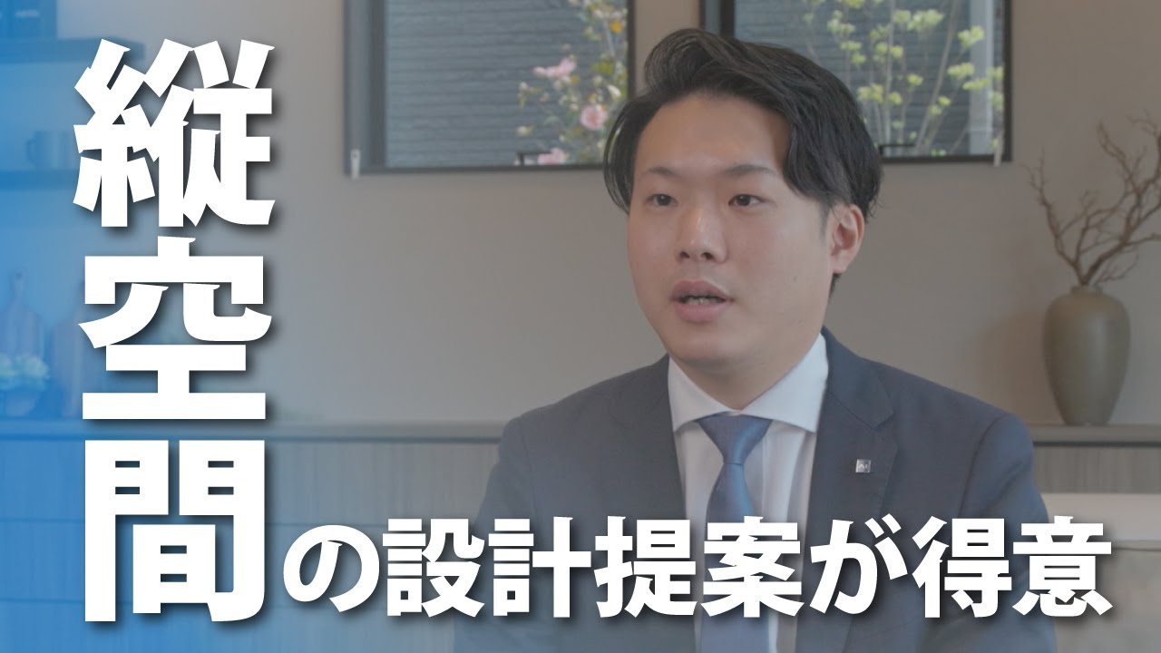 アイ工務店＿住まいづくりをお考えの方へのメッセージ