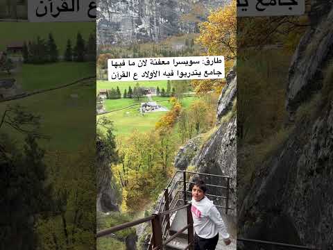 This is how children must be raised in western society 🤍