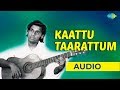Kaattu Taarattum Audio Song | Ahimsa | K.J. Yesudas & S. Janaki Hits |