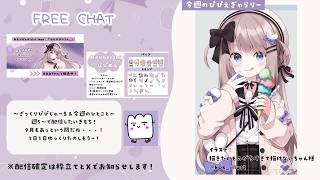 ഒ˖° free chat ＆ information ഒ˖°