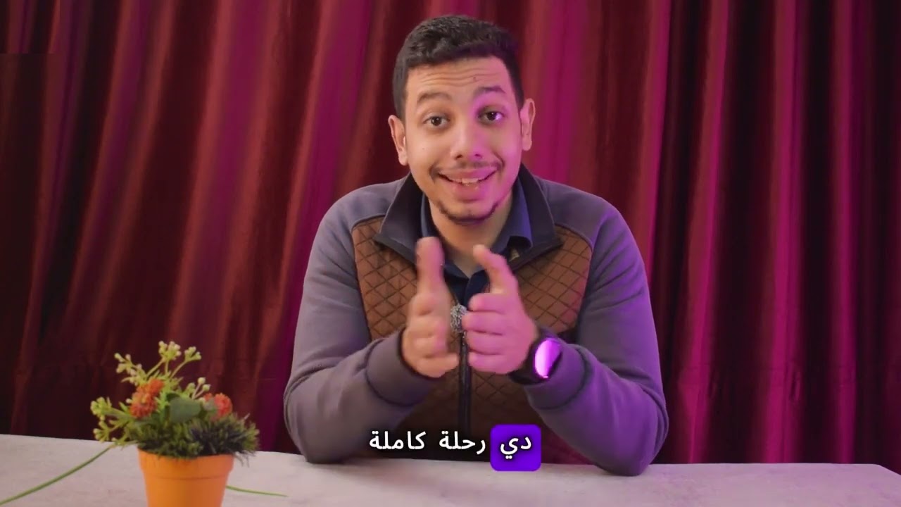 شاهد الكورس