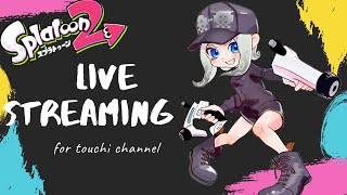 【スプラトゥーン2】【スパッタリークリア】今月目標xp2600越え