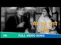 Mera Ban Jaye Koi Video Song Ek Sapera Ek Lutera Feroz Khan KumKum Merabanjayekoi