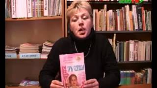 Здравствуй книга 19